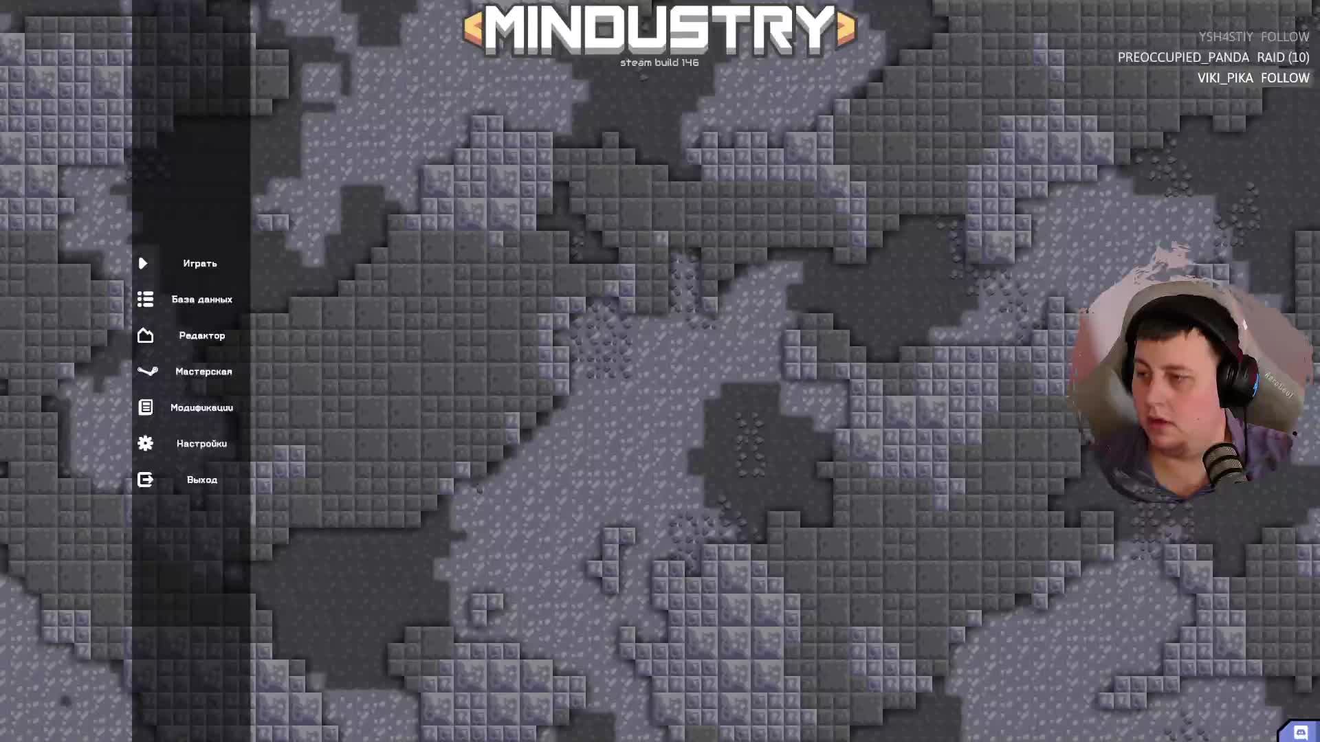 Mindustry | Встряхиваю этот пыльный мешок вместе со зрителями смотреть онлайн