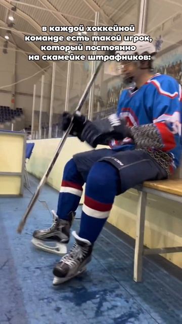 ВСЕ ХОККЕИСТЫ ДОЛЖНЫ ЗНАТЬ ЭТО #хоккей #hockey #кхл смотреть онлайн