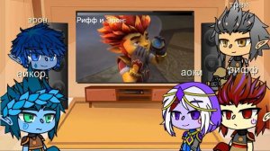 Реакция •~Гормити•на приколы gormiti react to prikols