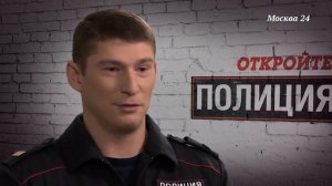 "Откройте, полиция!" (13 серия)