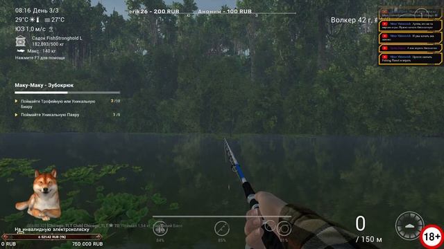 Fishing Planet, Зубокрюк. (Маку-Маку, Рыбы-Монстры, #fishingplanet)