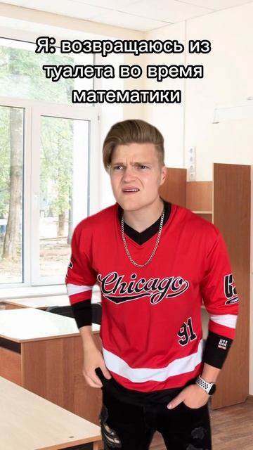 Ох уж эта математика😂 #приколы #ржака #смешноевидео #юмор #втоп #рекомендации смотреть онлайн