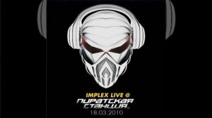 Implex and Enei Пиратская Станция 17 июля 2009