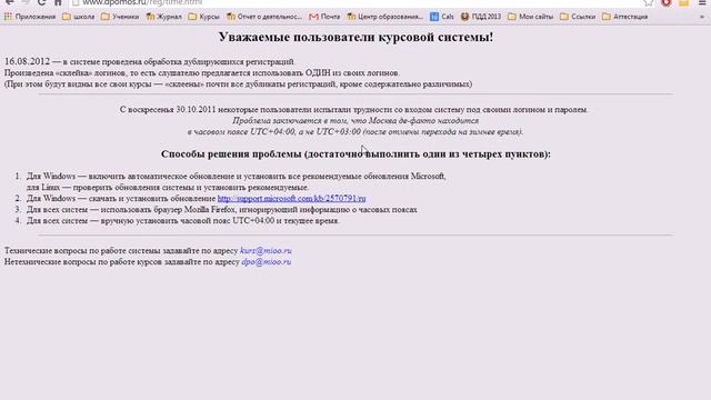 Прикол при восстановлении пароля смотреть онлайн