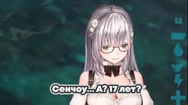 [RU SUB] Ноель категорически отрицает, что Марин 17 лет смотреть онлайн