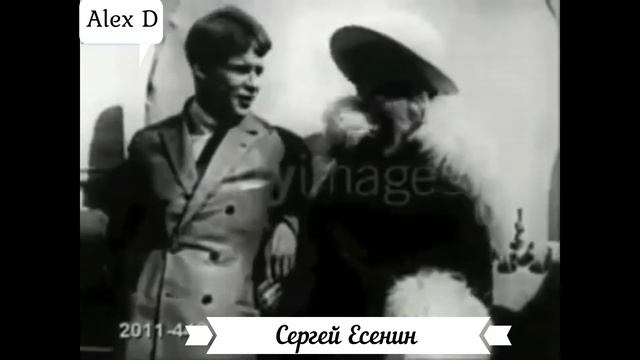 Есенин смотреть онлайн