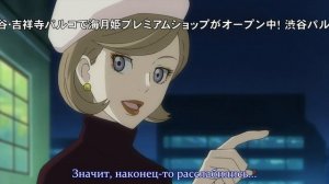 Принцесса медуза  Kuragehime   6 серия Субтитры