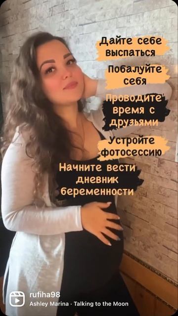 Что нужно успеть до родов❣️ #декрет #100 #роды #беременность #топ #2022 #лучшее #юмор #приколы #мам смотреть онлайн