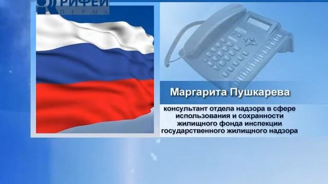 По вашим письмам от24.04.2013