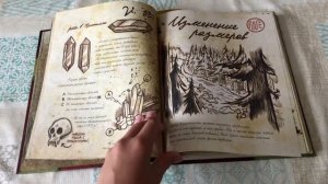 Дневник Гравити Фолз в реальной жизни