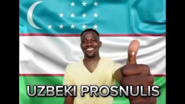 Узбеки проснулись - мем, оригинал смотреть онлайн