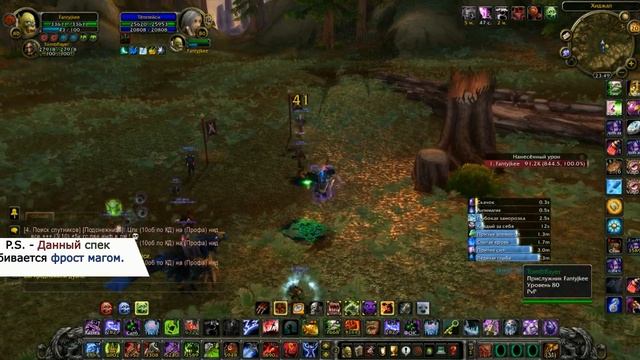 Дуэль Рыцаря смерти в спеке гибрид 