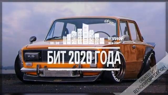 Хип Хоп бит 2020 года | Биты безликого | Trap beat | Type beat | instrumental beat | new beat | смотреть онлайн