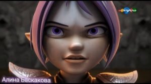 {Gormiti} [Гормити] Аоки ( как же прекрасно быть одной)