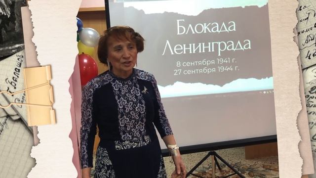 Фирингер Людмила, г. Челябинск (Сороковые, Д. самойлов) смотреть онлайн