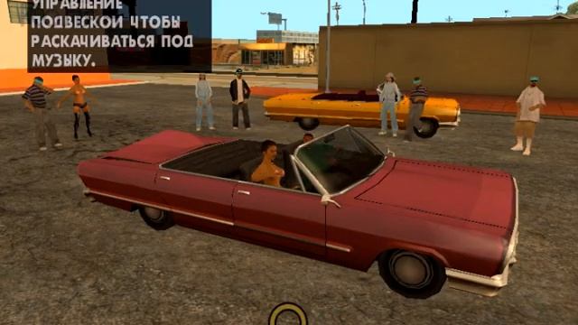GTA San Andreas Прохождение миссии 