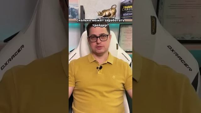 Среднестатистический трейдер в СНГ: не миллионы, но стабильность! А что ты ждешь от трейдинга? смотреть онлайн