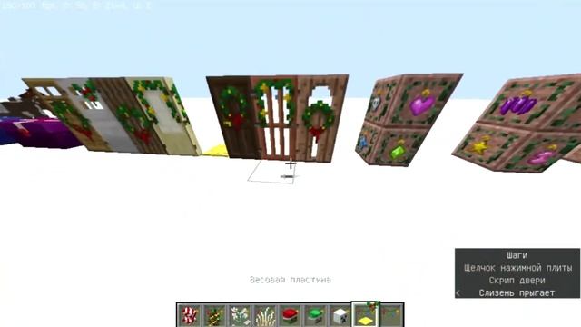 КАКОЙ РЕСУРС ПАК ВЫБРАТЬ НА НГ!!!???///Обзор на рп (ресурс пак) на новый год christmas pack. смотреть онлайн