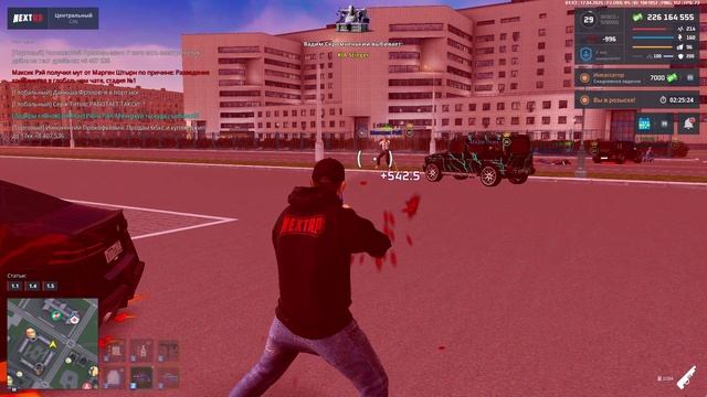 NEXTRP 2025-04-17 01-43-48