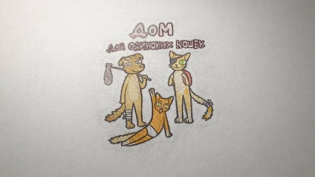 Анимация рисования логотипа карандашом смотреть онлайн