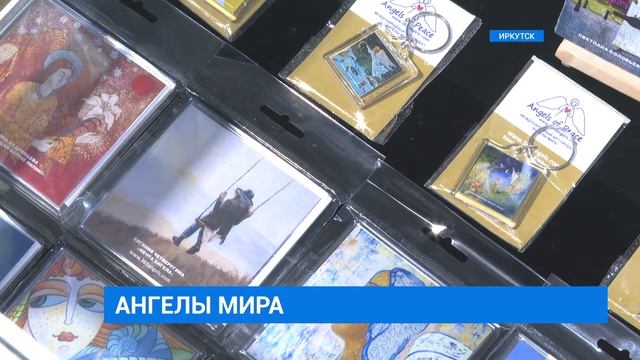 Десятки ангелов гостят в Иркутске. Январь 2022 смотреть онлайн