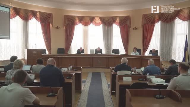 V Международная научная конференция «Актуальный вектор государственно-правовых исследований» смотреть онлайн