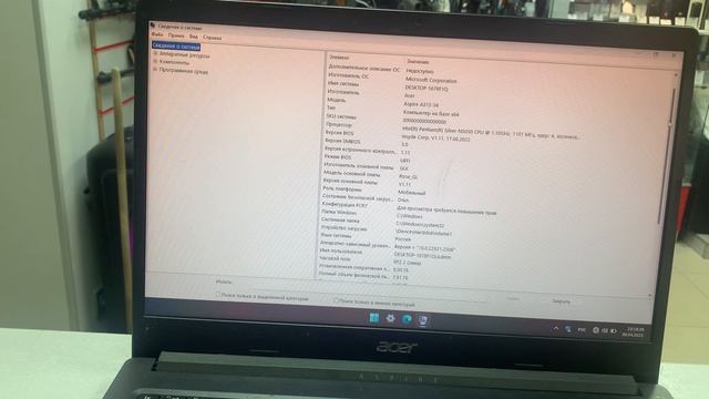 Ноутбук смотреть онлайн