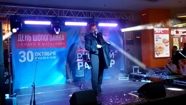 Выступление Фокусника смотреть онлайн