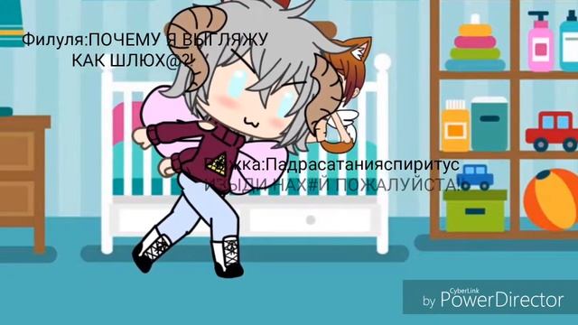 Прикол "Две Сестры" [Gacha Life] смотреть онлайн