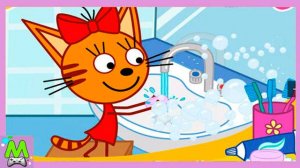 Три Кота Домашние Дела.Приборка,Стирка и Готовка с Коржиком,Карамелькой и Компотом.Мультик Игра