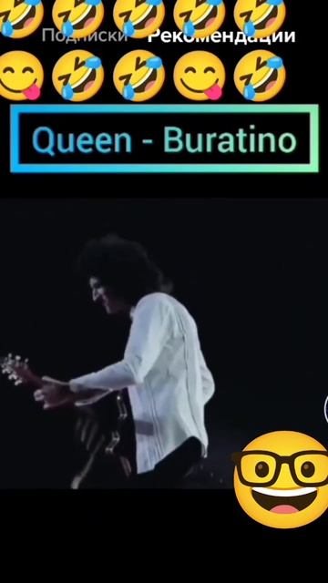 Буратино!🤓