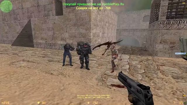 Прикол Зомби кс ч2 смотреть онлайн