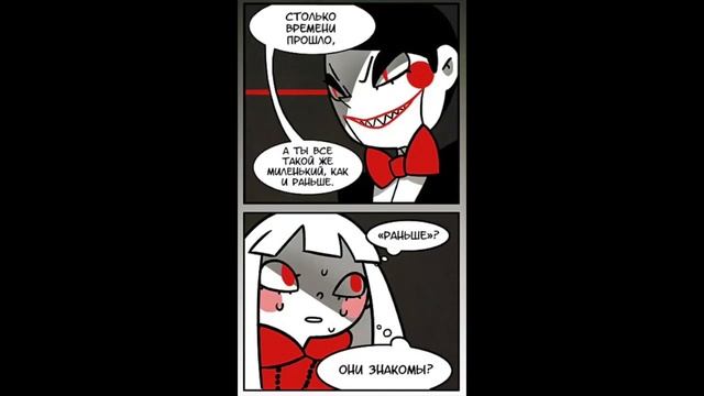 Комикс The Dummy's Dummy 1 глава 2 часть смотреть онлайн