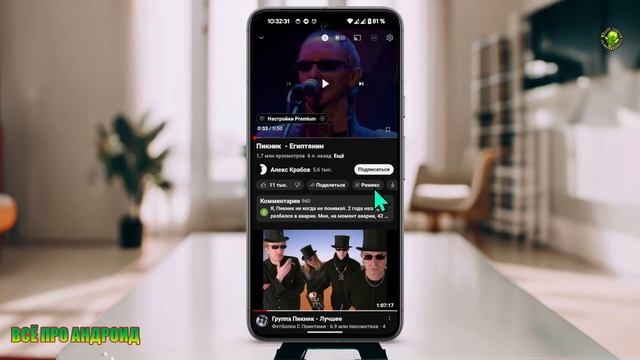👍Новые фишки Ютуб! смотреть онлайн
