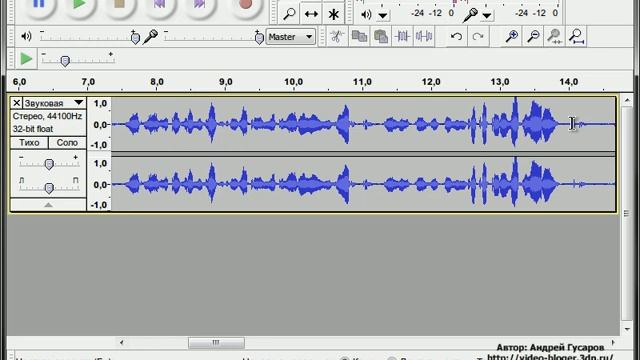 Audacity - программа для создания аудиозаписей смотреть онлайн
