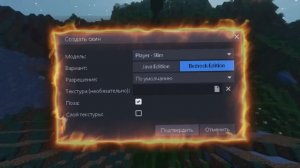 КАК И ГДЕ СОЗДАТЬ СКИН  В MINECRAFT [MCSkin3D Blockbench]