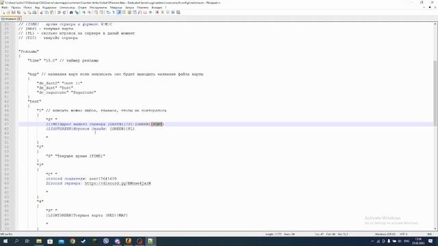 Reklama - плагин на Рекламу для сервера CS:GO смотреть онлайн
