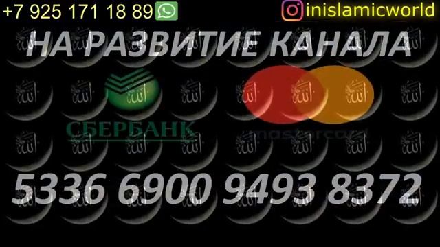 Это сильное Дуа уничтожит ваших врагов смотреть онлайн