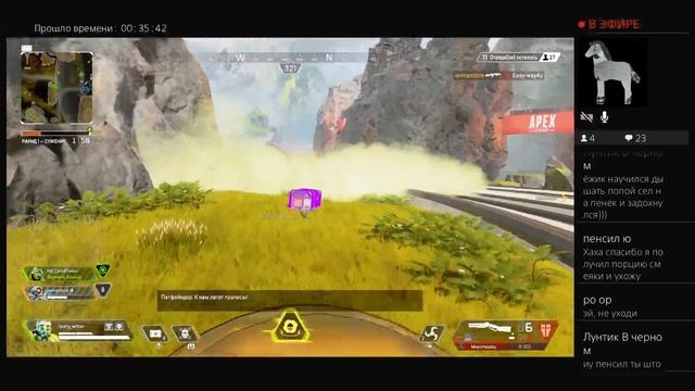 По ганстерски играюем в Apex Legends\фишки\приколы смотреть онлайн