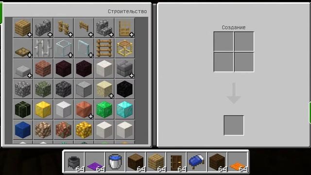 втарая часть. как я строю свой город. (это асабняк) смотреть онлайн