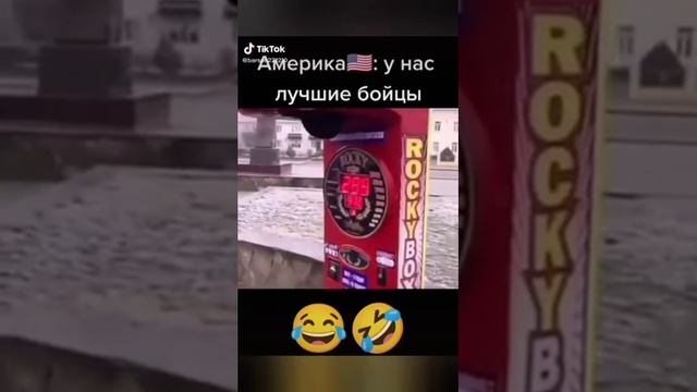 США VS Россия, но СССР против Америки приколы / сборник 3 смотреть онлайн