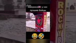 США VS Россия, но СССР против Америки приколы / сборник 3