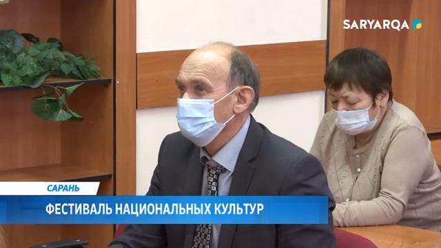 ARQA NEWS | IX ОБЛАСТНОЙ СТУДЕНЧЕСКИЙ ФЕСТИВАЛЬ НАЦИОНАЛЬНЫХ КУЛЬТУР