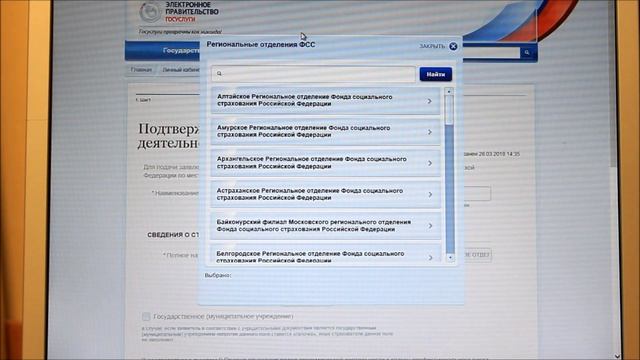 Инструкция ОВЭД