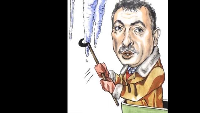 Приколы Карикатуры на звёзд смотреть онлайн