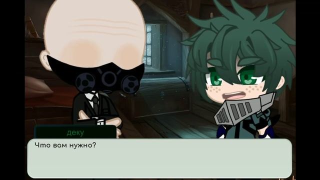 Фансериал по МГА||ep. 11 "отец Деку" смотреть онлайн