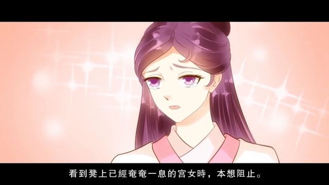 蛇蝎不好惹：弃后也妖娆 第一季中字 #戏剧 #奇幻 Sub ENG смотреть онлайн