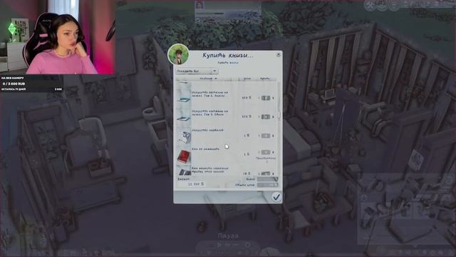 Мандир Legacy. Заходи в гости!🌷👒|STREAM| The sims 4| CC смотреть онлайн