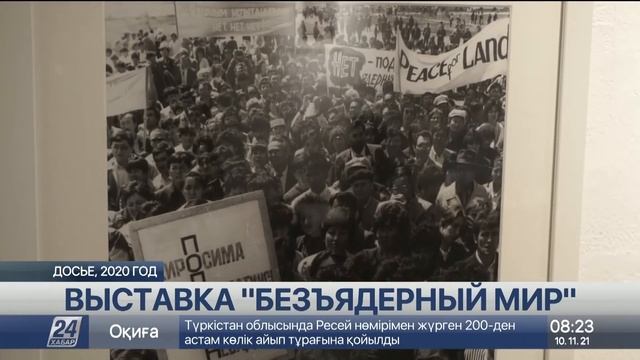 Выпуск новостей 08:00 от 10.11.2021 смотреть онлайн