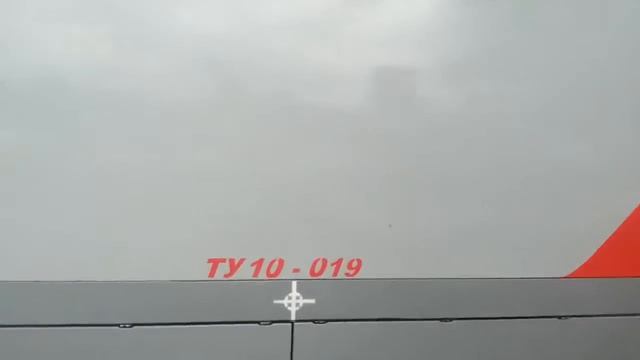 ДЖД! Тепловоз ТУ10 019 с 3 вагонами.